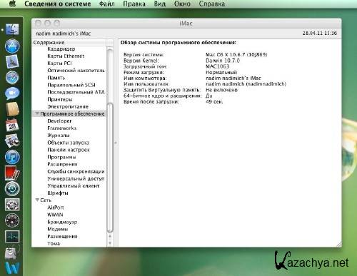 Mac OS X Snow Leopard v.10.6.3 + Delta/Combo Updait 10.6.8 (Rus/Eng)