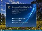  Windows XP SP3 TopHits.ws V.30.06.11 WinStyle Ed ()
