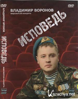    (2006) DVD5