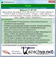 ���� 2.7.4f.155 Portable (2011)