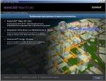 Autodesk AutoCAD Map 3D Enterprise 2012 x32 x64 ISZ Rus + Crack