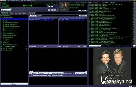 Winamp Pro v5.62 Build 3161 Final (RUS) RePack by Satorityanin