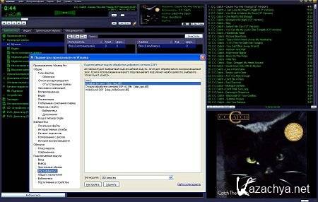 Winamp Pro v5.62 Build 3161 Final (RUS) RePack by Satorityanin