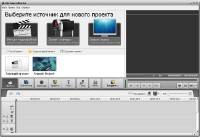 AVS Video Editor 6.0.3.184 (Eng/Rus) AVS Video Editor 6.0.3.184 (Eng/Rus)