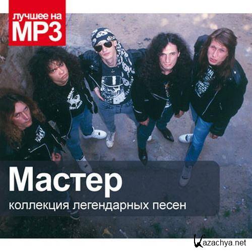  -    (2011) MP3