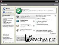 McAfee Host Data Loss Prevention v9.1 Patch 1 (2011/ML/RUS)