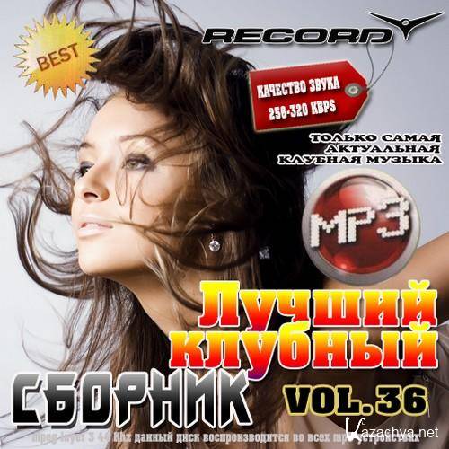 VA -    Vol.36 50/50 (2011) MP3