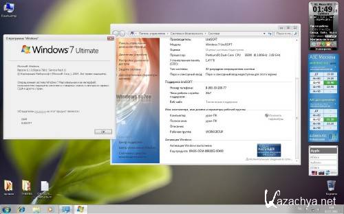 Windows 7 x86 Ultimate UralSOFT v.1.07 (2011/RUS)