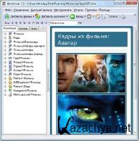 Movienizer 6.2 Build 166 