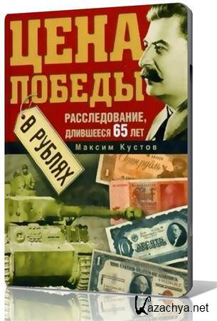 ���� ������ � ������ (����������)