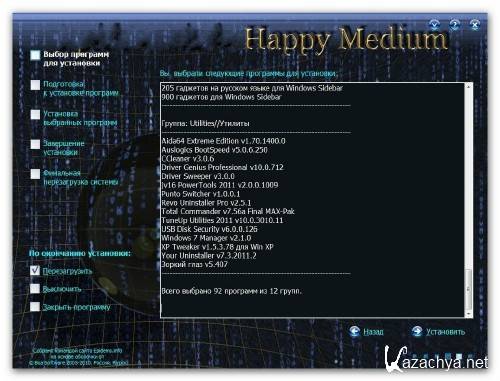 Happy Medium v1.0 -     