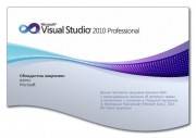 Microsoft Visual Studio Professional 2010 [RUS]