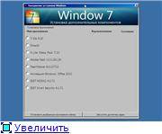 WINDOWS 7 ULTIMATE SP1 86 Rus 7601.17514.101119-1850 