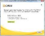 Office 2010 Chinese(Simple) Language Pack 14.0.4730.1010 x86+x64 [2010]
