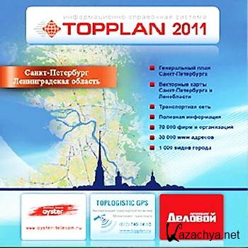 TopPlan  - 2011 8.3.0.499 rus + Crack