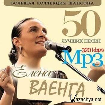   - 50   (2011)
