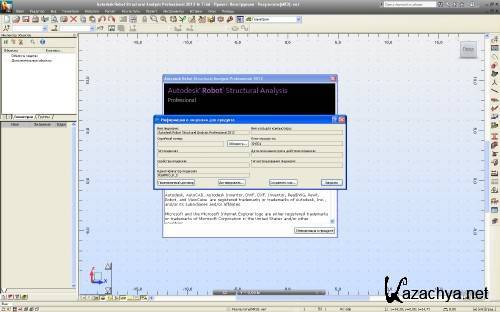 Autodesk Robot Structural Analysis Professional 2012 (x86+x64) ML RUS