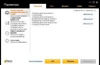 Norton Internet Security 2012 19.0.0.128 OEM ML/RU