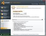 avast! Internet Security / avast! Pro Antivirus 6.0.1203 Final x86+x64 [2011, MULTILANG +RUS]