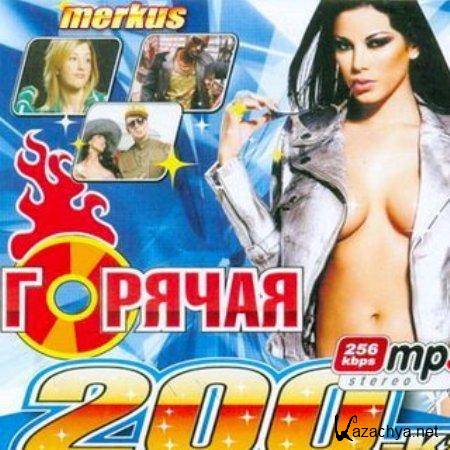 VA -  200- (2011) MP3