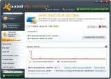 Avast Free Antivirus 6.0.1203 Финальная (06. 07. 11г. ) Avast Free Antivirus 6.0.1203 Финальная (06. 07. 11г. )