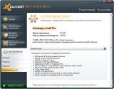 Avast Free Antivirus 6.0.1203 Финальная (06. 07. 11г. ) Avast Free Antivirus 6.0.1203 Финальная (06. 07. 11г. )