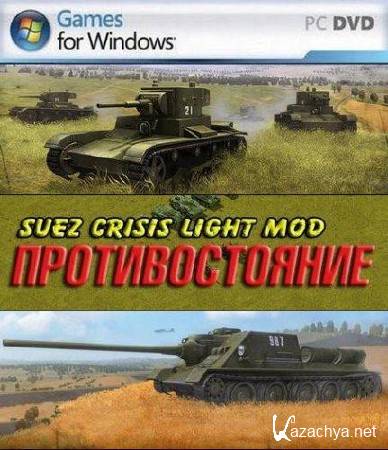 : Suez Crisis Light Mod /   (2011/Rus)