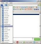 ABBYY Lingvo 5 Plus Portable v1.1 ( 60MB) RU/EN + Crack