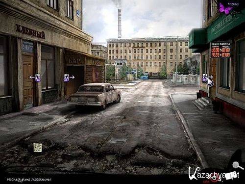   :  / Lost in the City: Post Scriptum (2011/Rus)