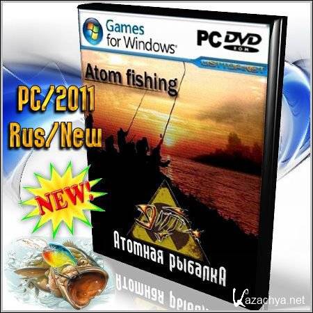 Рыбалка ров. Atom Fishing открытки. Русская рыбалка атом. Professional Fishing 2. Атомная рыбалка лагерь.