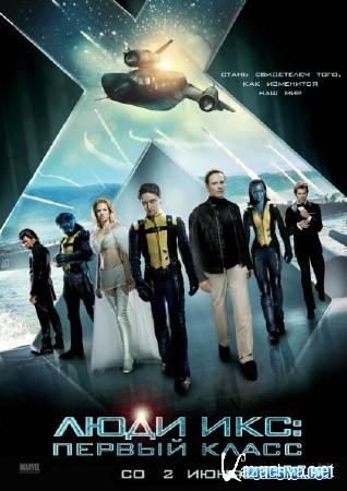  :   / X-Men: First Class (2011) DVDRip
