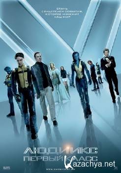  :   / X-Men: First Class (2011) DVDRip [Nokia/PDA]