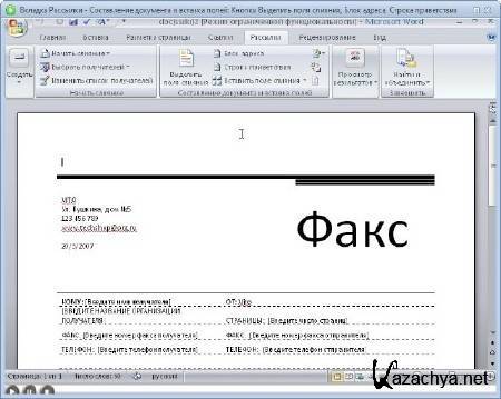 Microsoft Office Word 2007.    (2011)