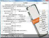 Portable soft 1.2.4.3 [ + ] 04.07.2011