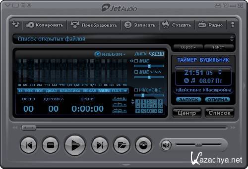 Cowon JetAudio 8.0.15.1900 [Eng+Rus] + Portable [Rus]