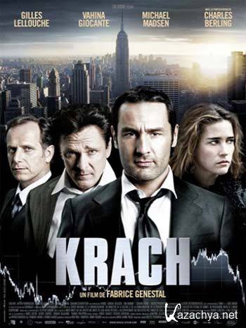  / Krach (2010) HDRip