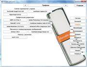 Portable soft 1.2.4.3 RUS/ENG