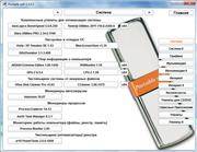 Portable soft 1.2.4.3 RUS/ENG