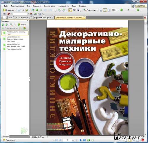 Pdf Tools 9 Portable Rus.