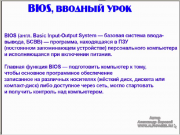   BIOS ()