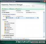 Kaspersky MEGAPACK 2011 ( )