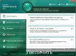 Kaspersky MEGAPACK 2011 ( )