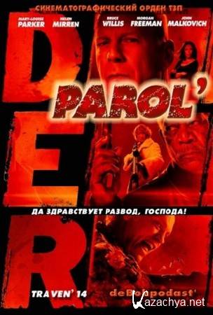   / Red (2010) DVDRip 