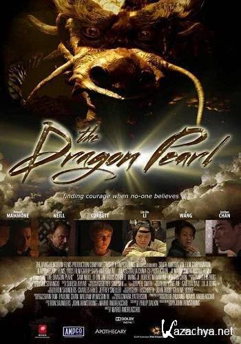  :     / The Dragon Pearl (2011/HDRip/1400Mb) 