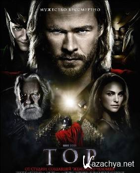  / Thor (2011) TS*PROPER*
