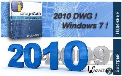 Portable ProgeSoft ProgeCAD Professional 2011 v11.0.2.7