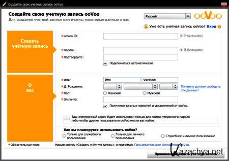 10 The best program for talk 10 The best program for talk