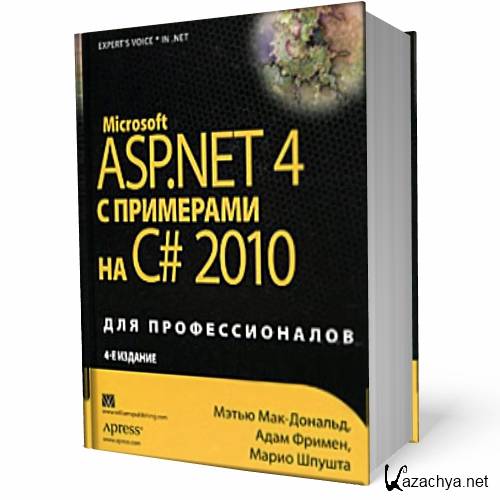 Microsoft ASP.NET 4    C# 2010   (2011)