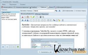 TurboSite 1.6.4. Portable Russ