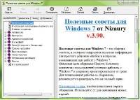    Windows 7 v3.90
